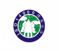 環(huán)境管理認證檢測